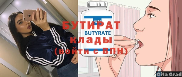 МДМА Богородицк