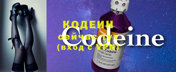 MESCALINE Абаза